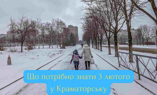 sho-potribno-znati-3-lyutogo-2022