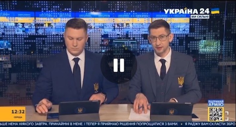 фейкове повідомлення про капітуляцію України
