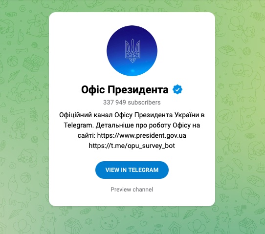 телеграм-канал президента України