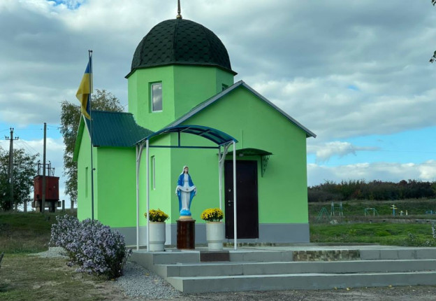 starovarvarivka-kaplichka