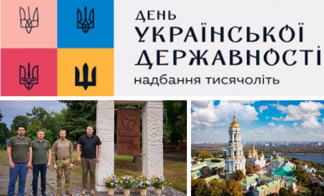 UkrainestateDaycover