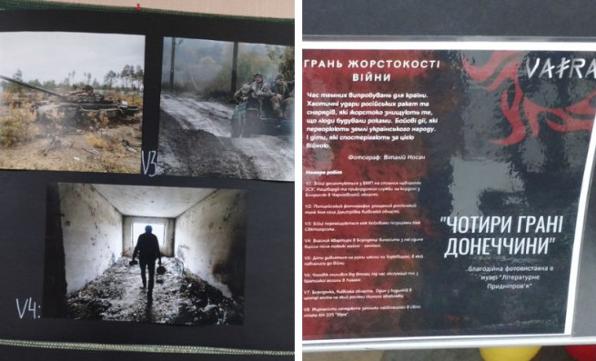 Exhibitioncover
