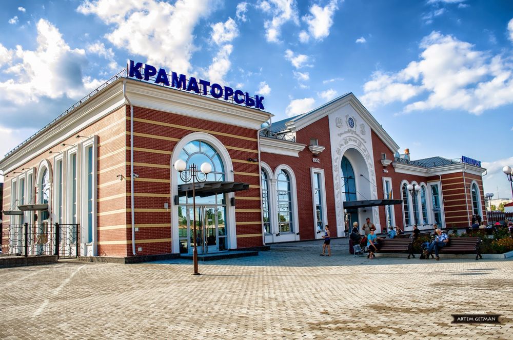 Вокзал в Краматорську