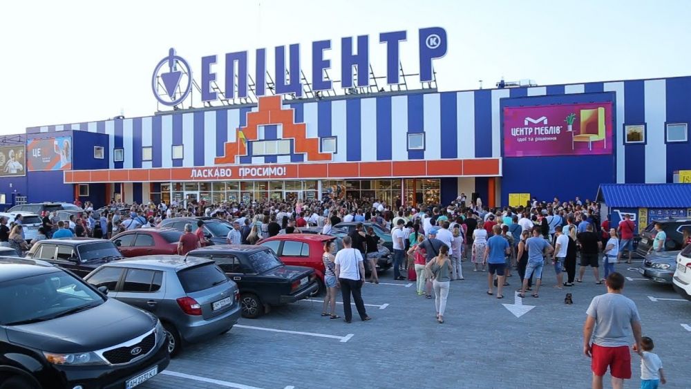 Відкриття Епіцентру
