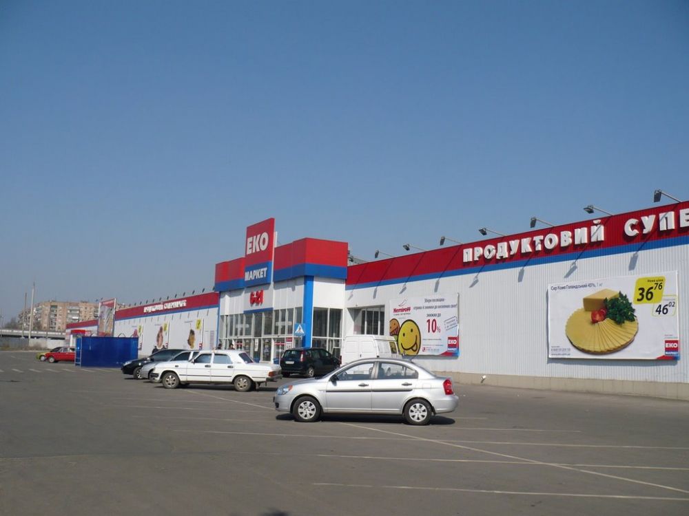 Екомаркет в Краматорську