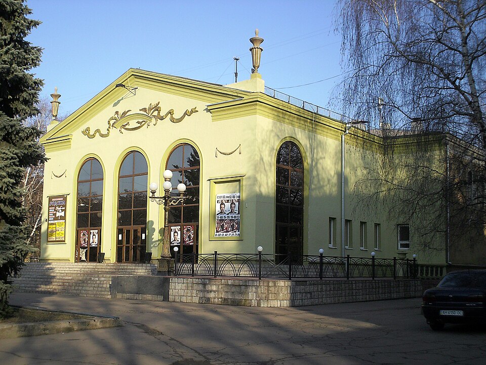 Кінотеатр в Краматорську