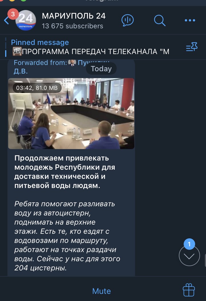 пропагандистський телеграм-канал “Маріуполь24”