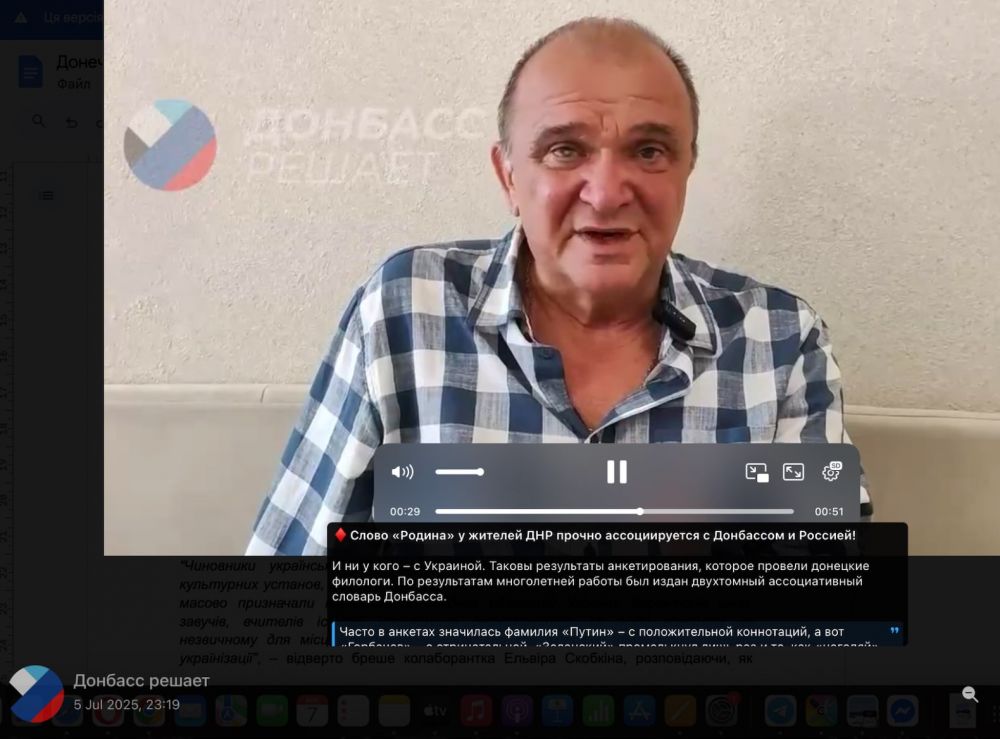 фейковий експерт на каналі “Донбасс решает”