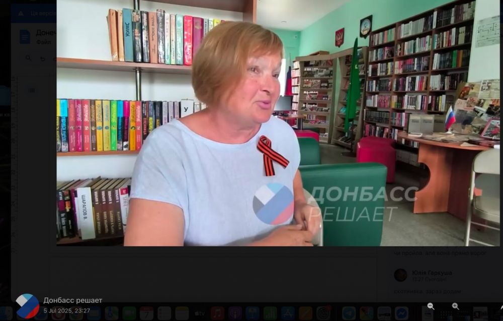 колаборантка бібліотекарка 