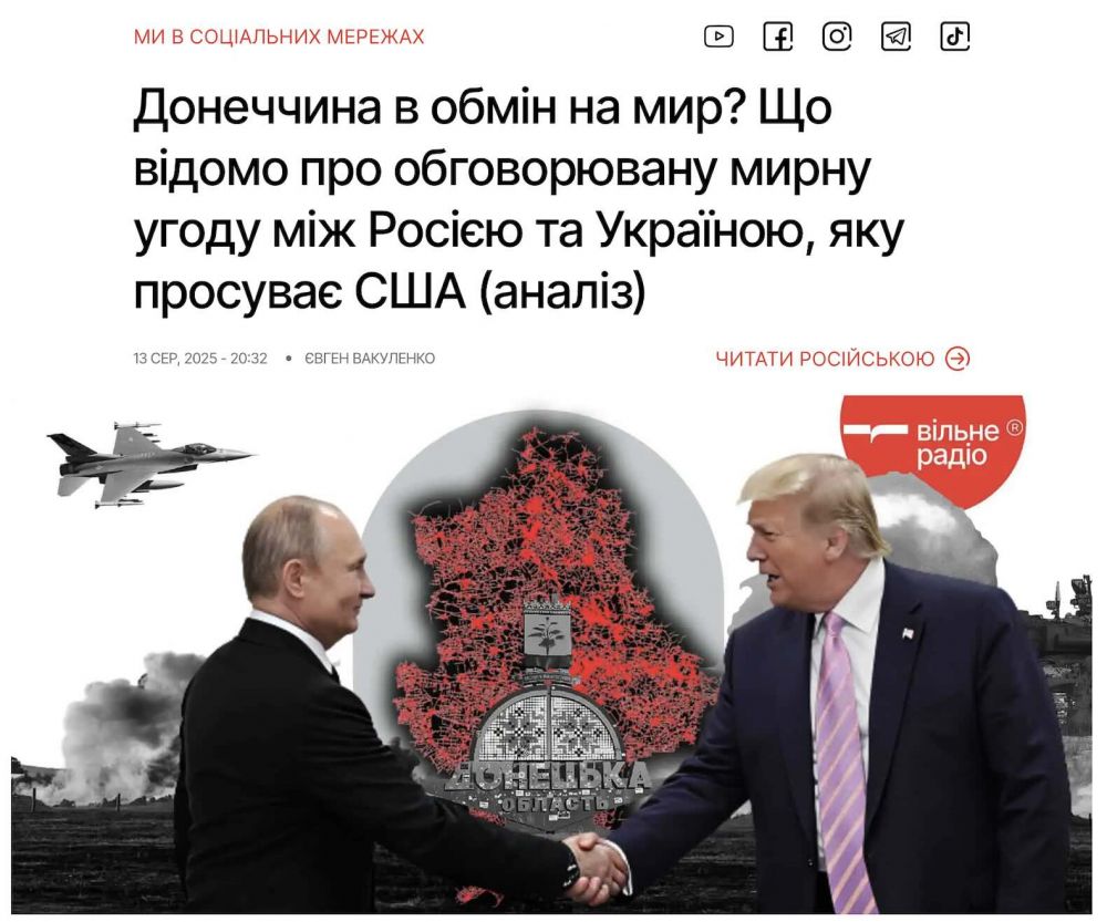Путін і Трамп
