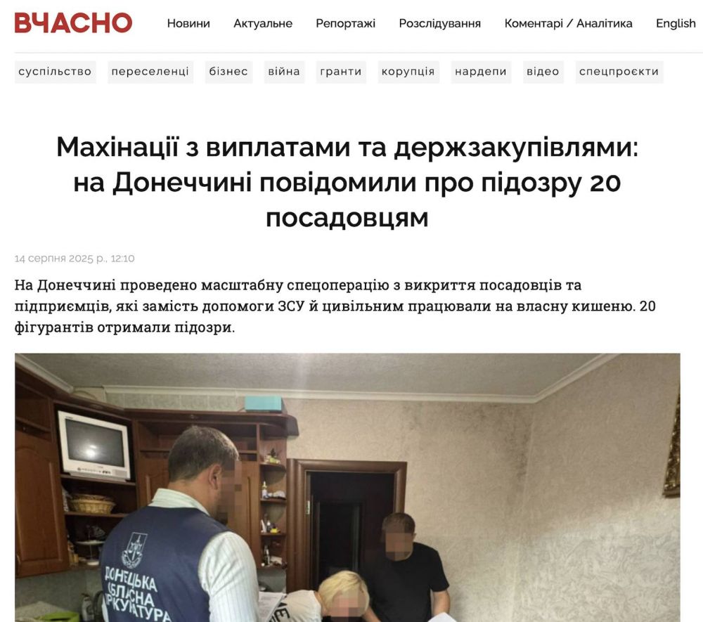 робота прокуратури на місці злочину