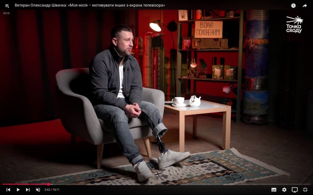 скріншот одного з проєктів каналу з ведучим-ветераном