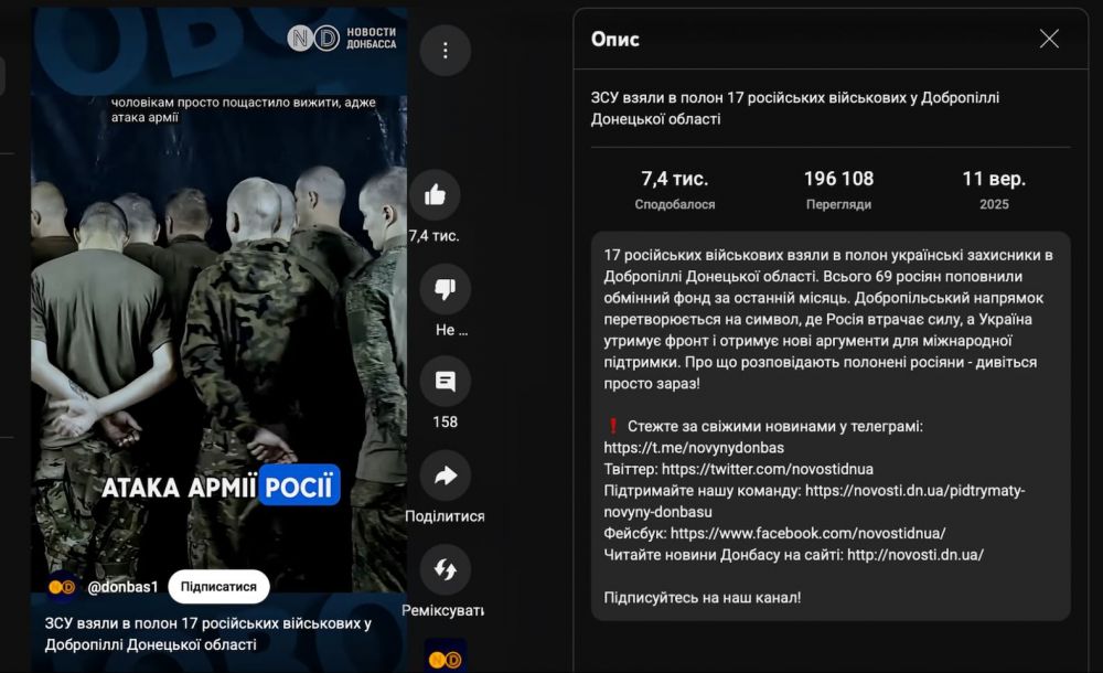 скріншот з каналу НД