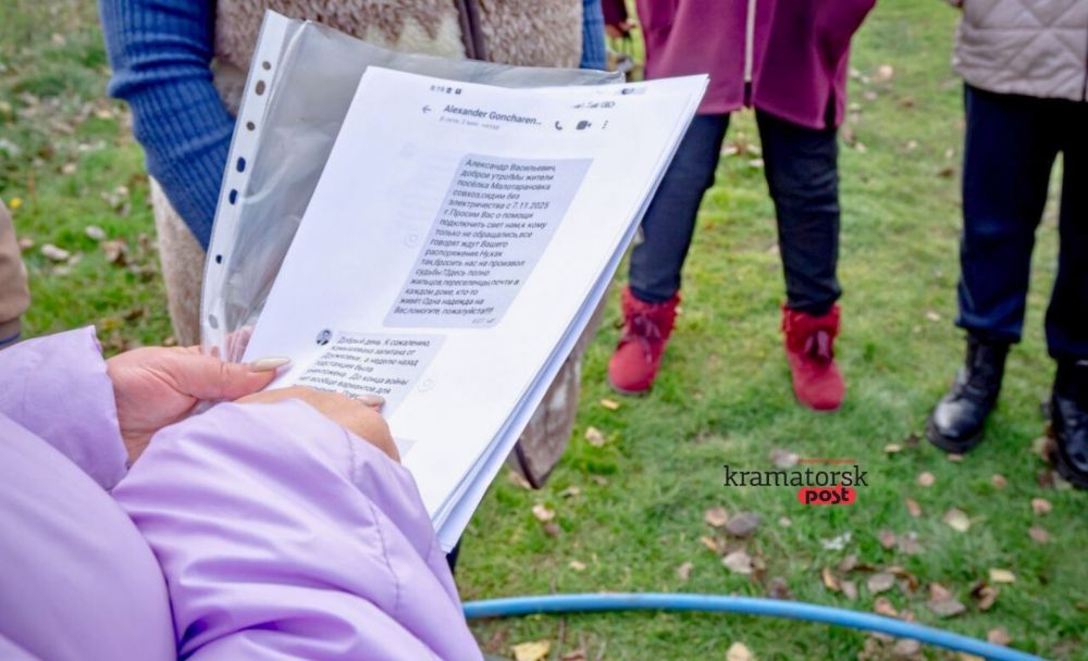 Копії звернень до влади