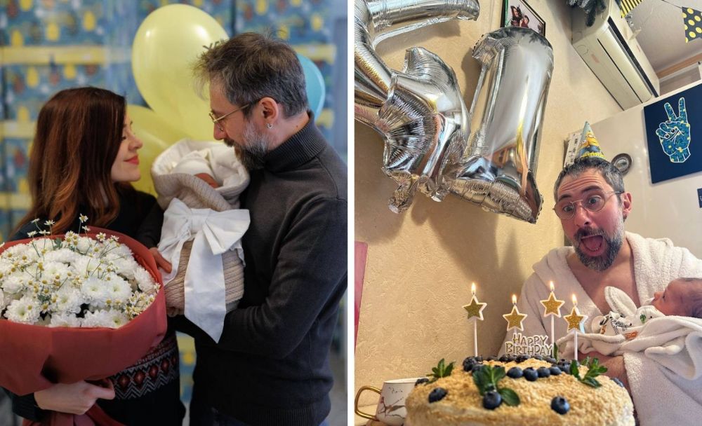 Народження