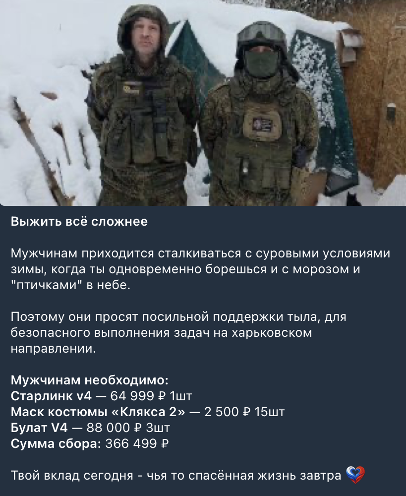 Скриншот з телеграм-каналу z-воєнкора Котенка 