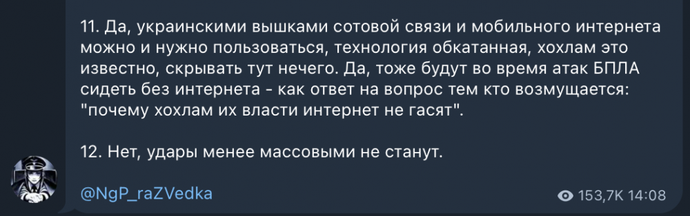 Телеграм-канал Colonelcassad пропагандиста Бориса Рожина