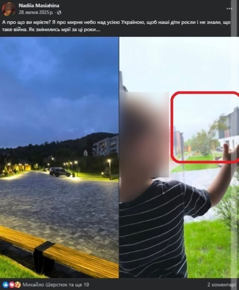 дитина на підвіконні на фоні будинків жк добрі сусіди в перечині за вікном