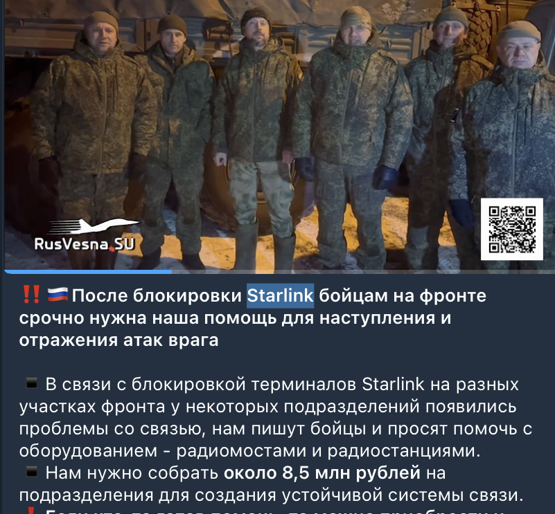 Z-военкори знов збирають гроші.