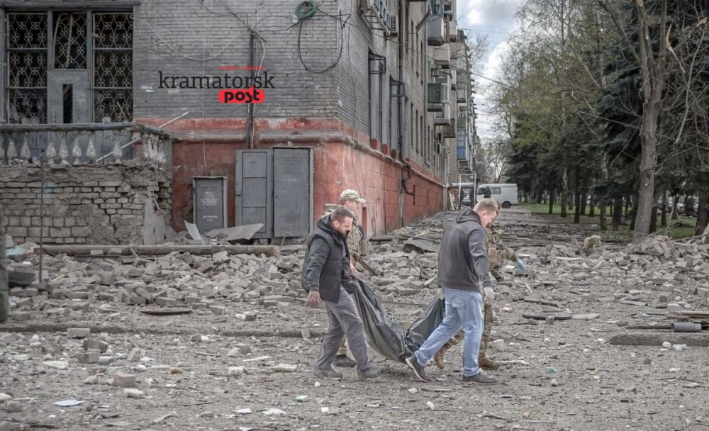 Краматорськ