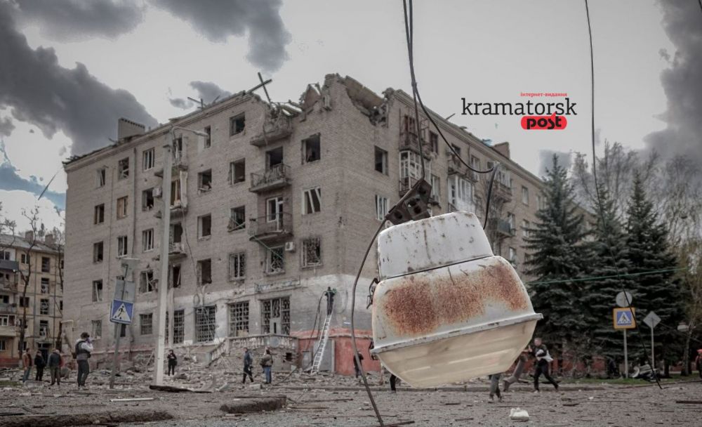 Краматорськ