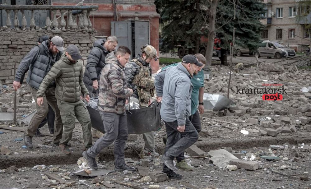 Краматорськ