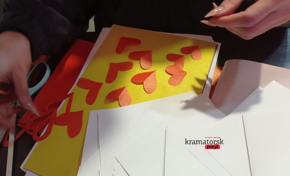 День закоханих