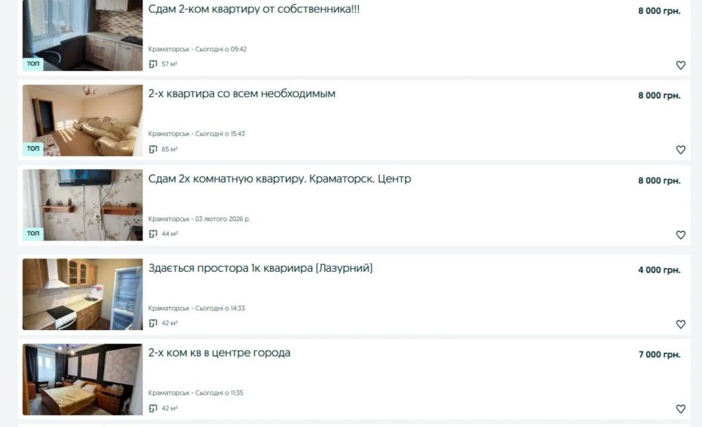 оголошення олх