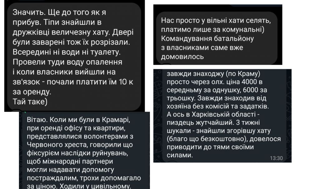 житло в Краматорську