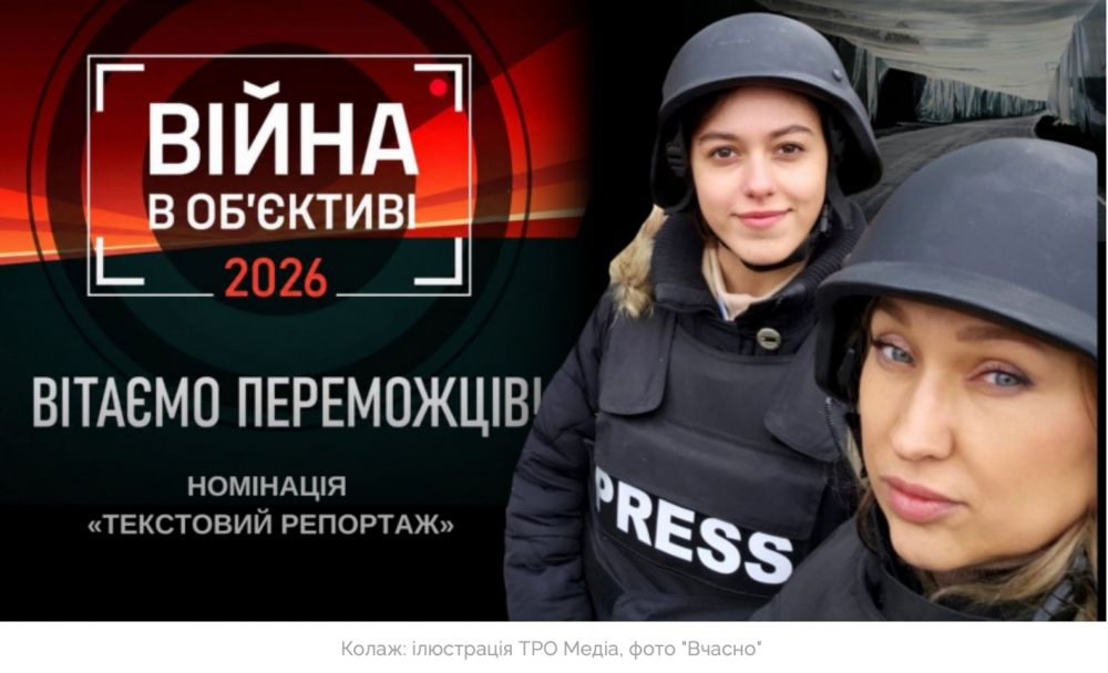 колаж з двома жінками репортерами