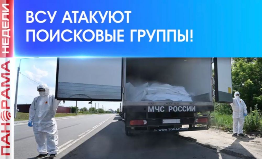 російський банер