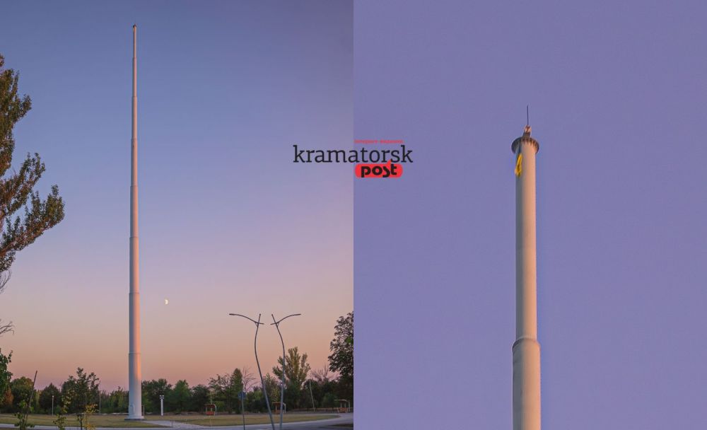 Флагшток у парку Ювілейний у Краматорську