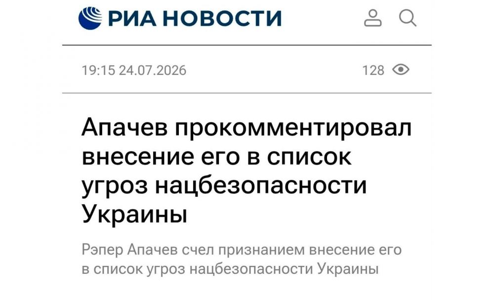 Російське видання