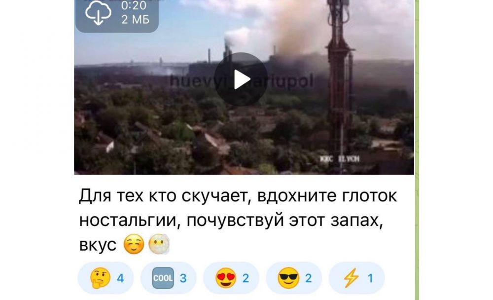 Проросійські телеграм-канали