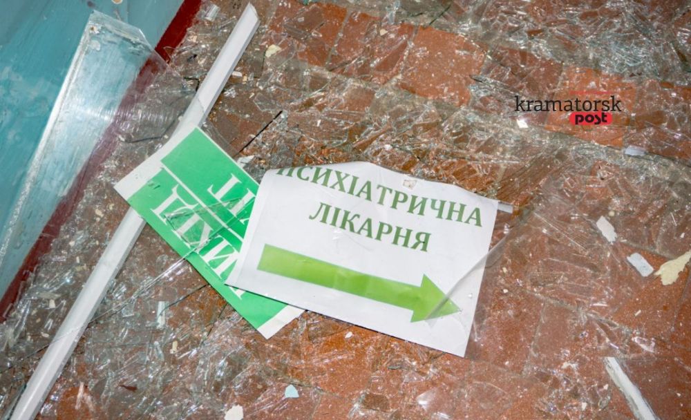 Зруйнований медзаклад