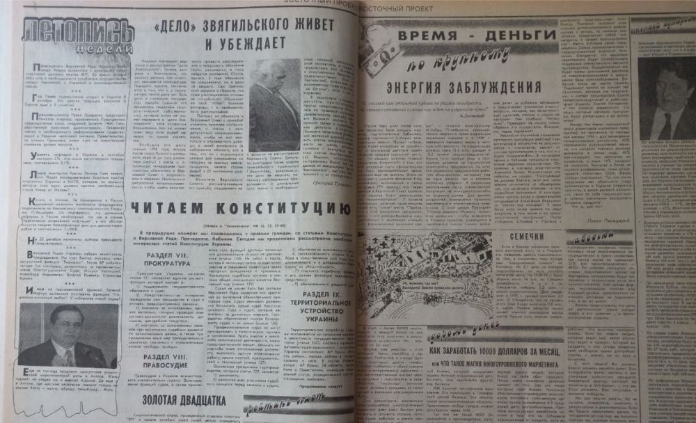 Східний Проєкт