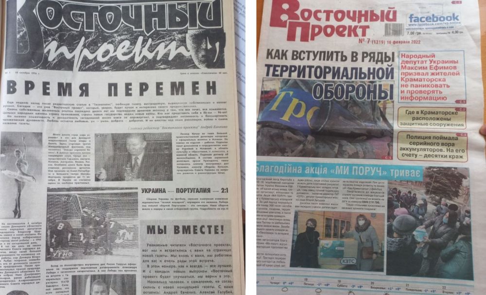 «Східний проєкт»