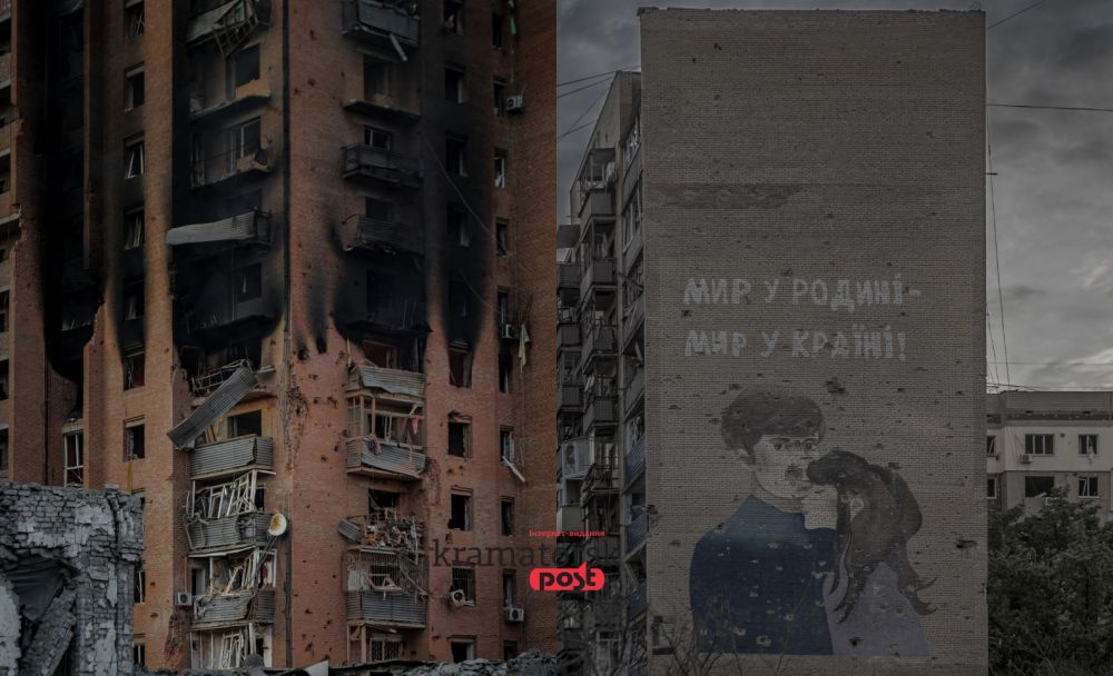 Пошкоджені будинки
