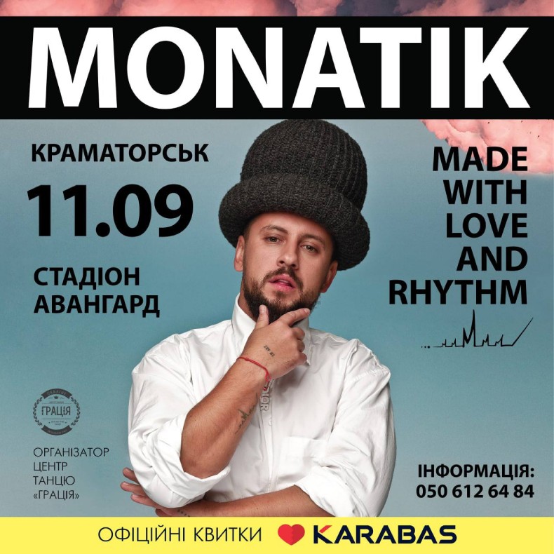 Афіша концерту Monatik у Краматорську