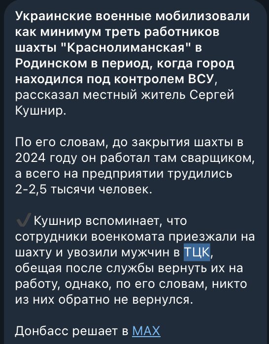 Мешканці окупованої Донеччини в сюжеті пропаганди
