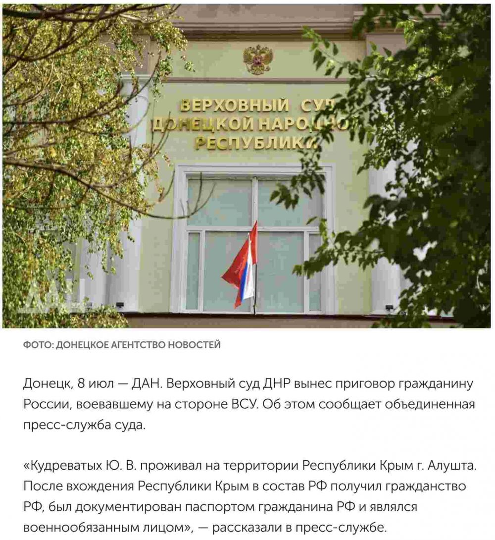 Публікація ДАН про полоненого військового ЗСУ