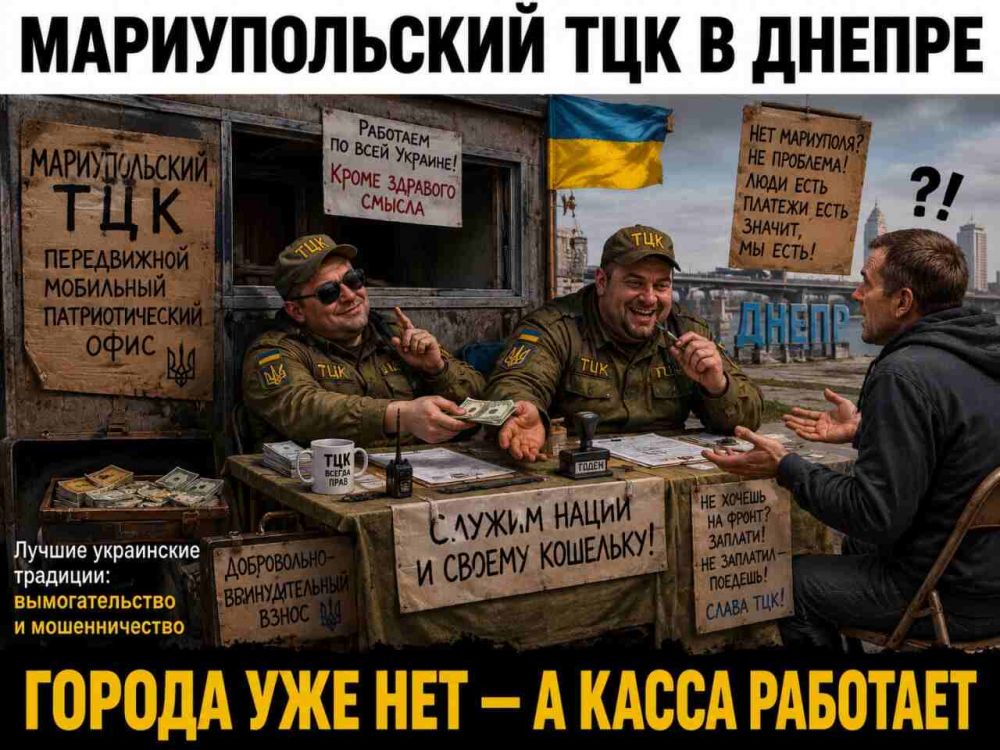 Згенерована ШІ ілюстрація донецьких пропагандистів