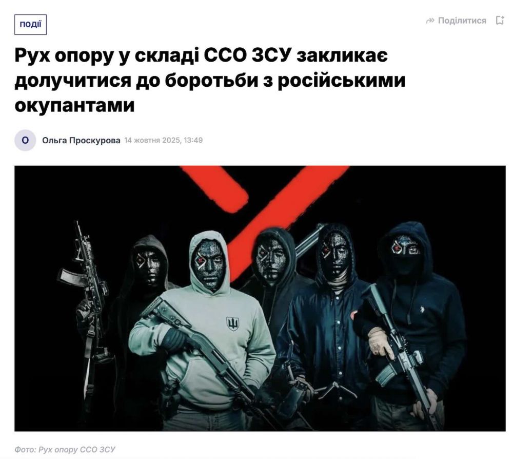 скріншот з сайту "Східний варіант"