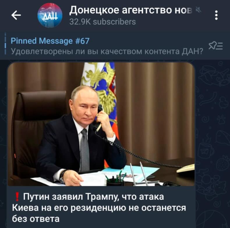 скріншот з пропагандистського каналу про фейкову атаку на резиденцію путіна