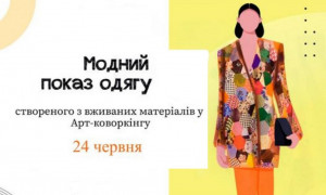 modnij-pokaz-odyagu (1) (1)
