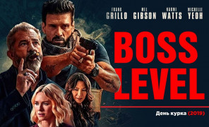 film-nedeli-den-kurka-zastavka