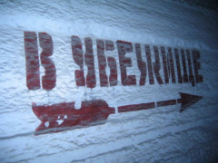 Ubeghische-1
