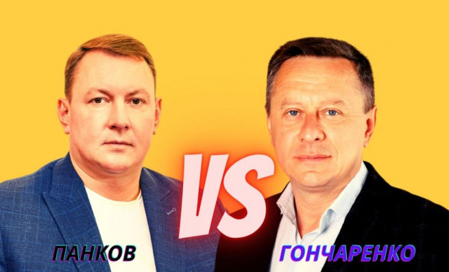 pankov-goncharenko1