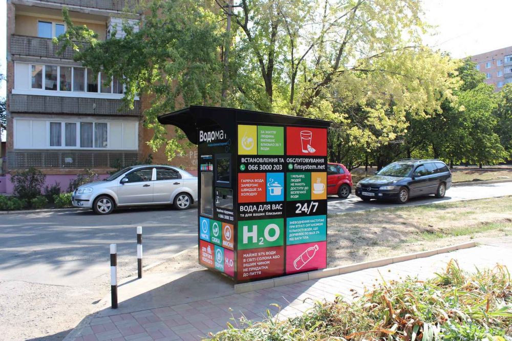 водомат водомат на улице в Краматорске