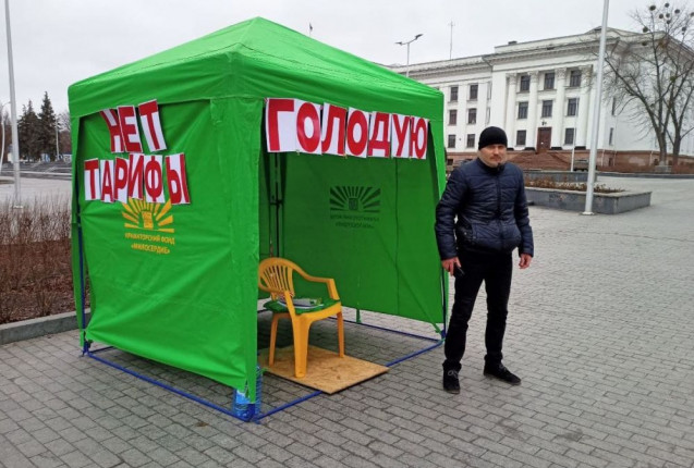 aleksey-galan-protest